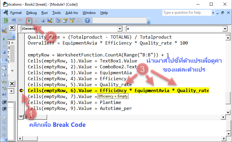 Debug.png