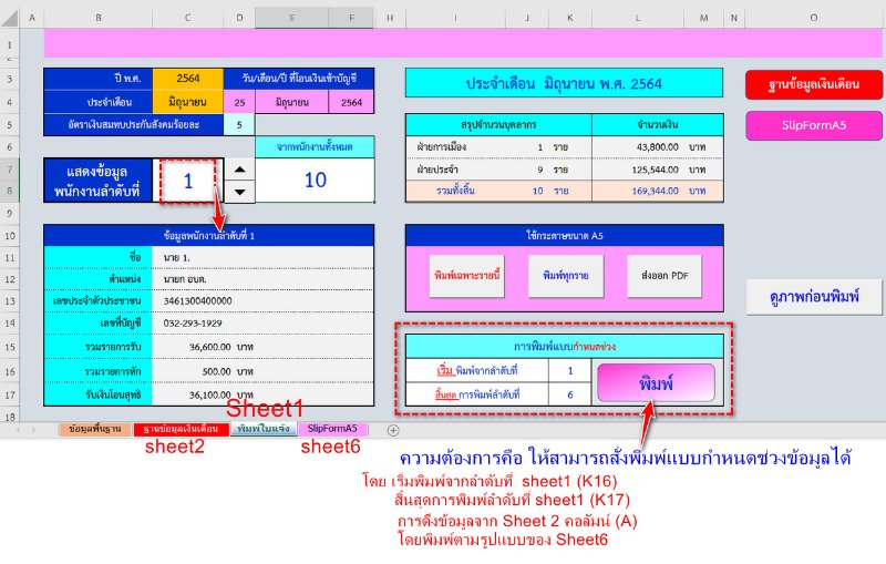 sheet1.jpg