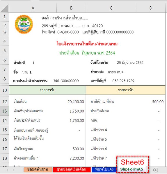 sheet6.jpg