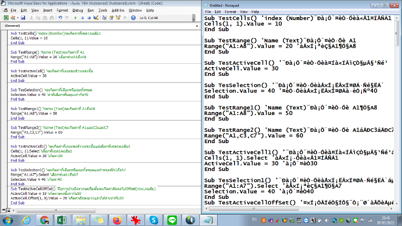 คอมเม้นเป็นภาษาต่างดาว.png