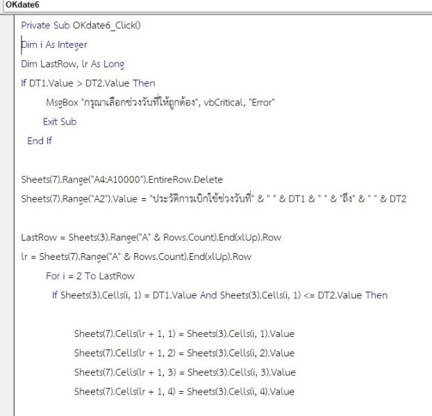 code.png