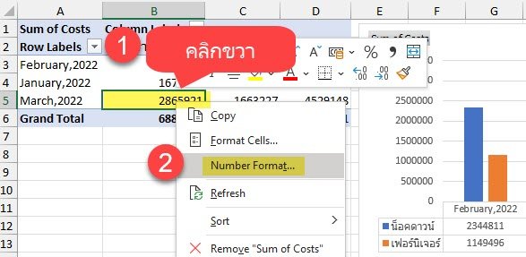NumberFormat.jpg