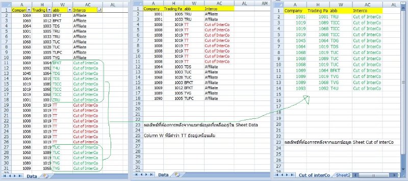 Cut of interCo.JPG