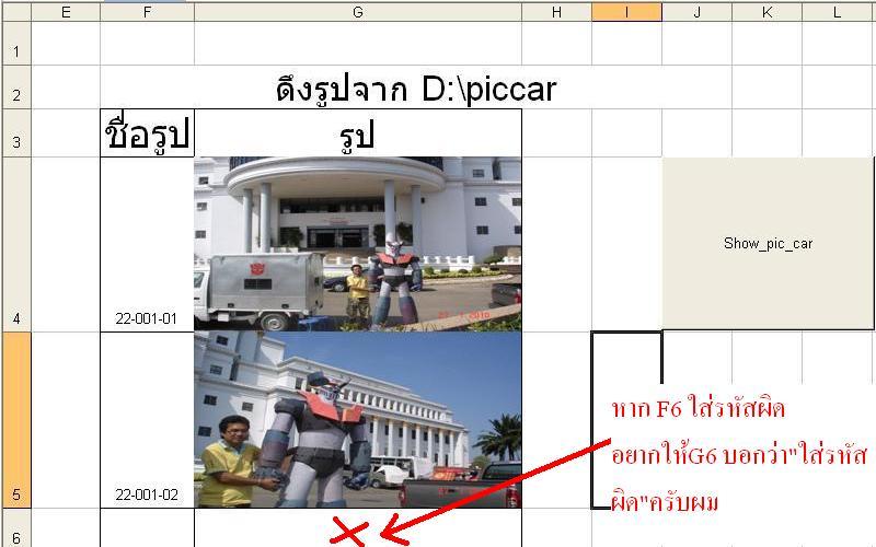 question54-12-01.JPG