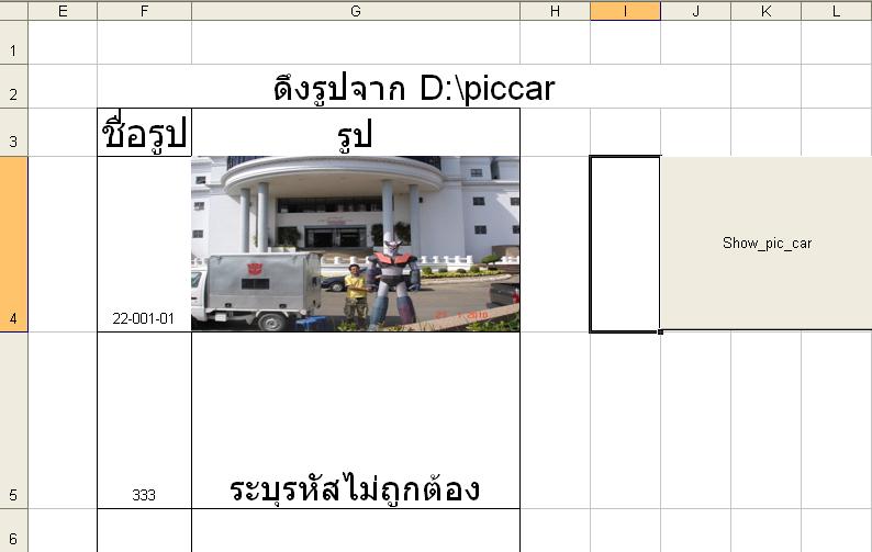 question54-12-01.JPG