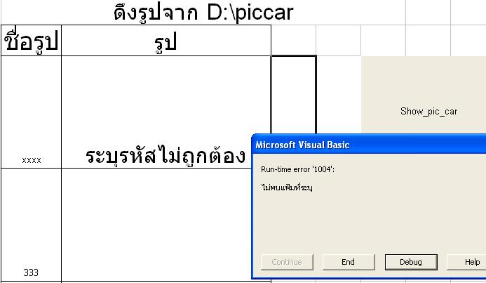 question54-12-04.JPG