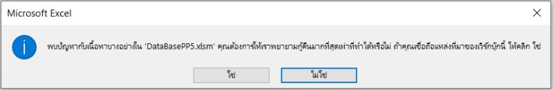 error1.jpg