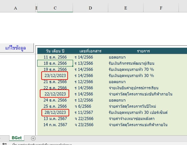 ออ.jpg