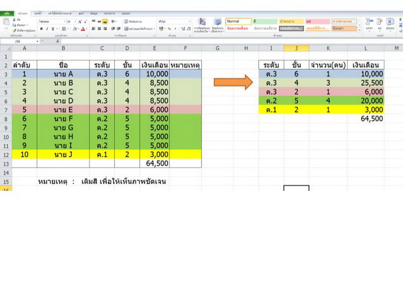 ภาพนิ่ง1_resize.JPG