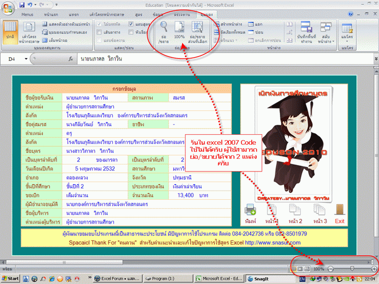 edu5.gif