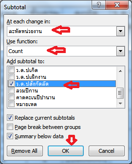 Subtotal.png