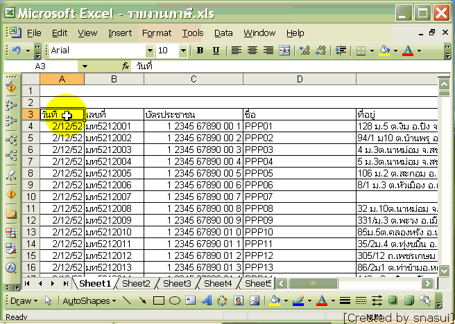 PivotTable03.gif
