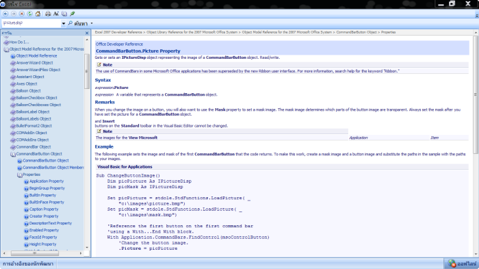 VBA_Excel_Help1.png