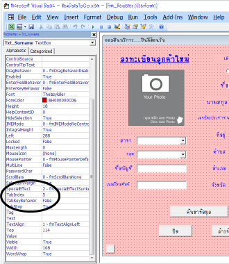 Tab_Index.png