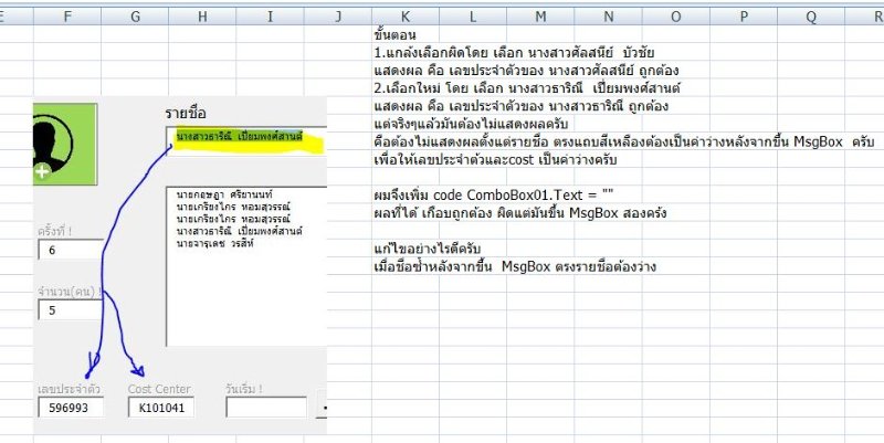 Pic 1.JPG